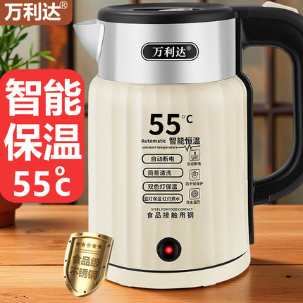 万利达2025新款家用恒温泡茶不锈钢烧水壶保温一体开煮电热水壶3L