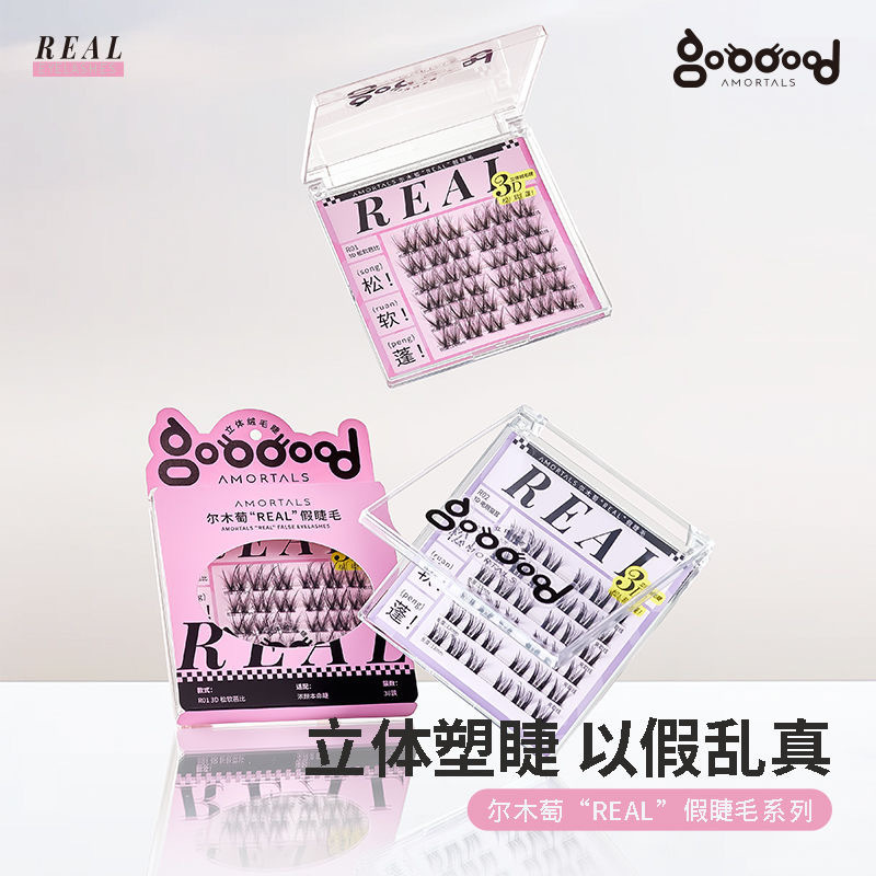 尔木正品萄REAL假睫毛松软芭比3D自粘自然仿真新手懒人狐系非免