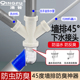 45度墙排下水器洗脸盆洗衣机下水管道防返臭神器止逆回阀三通接头