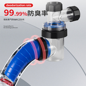 洗手池45度墙排专用下水器洗衣机面盆排水三通接头止回阀防臭神器