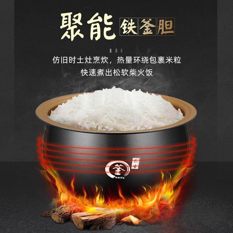 家用电饭煲多功能智能2t4H可预约大容量上蒸下煮带蒸中国大陆