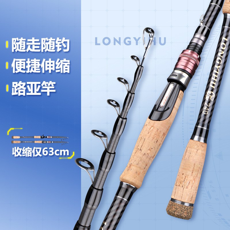 碳素伸缩路亚竿便携短节钓鱼竿M调轻硬枪柄直S柄海竿海钓路滑杆
