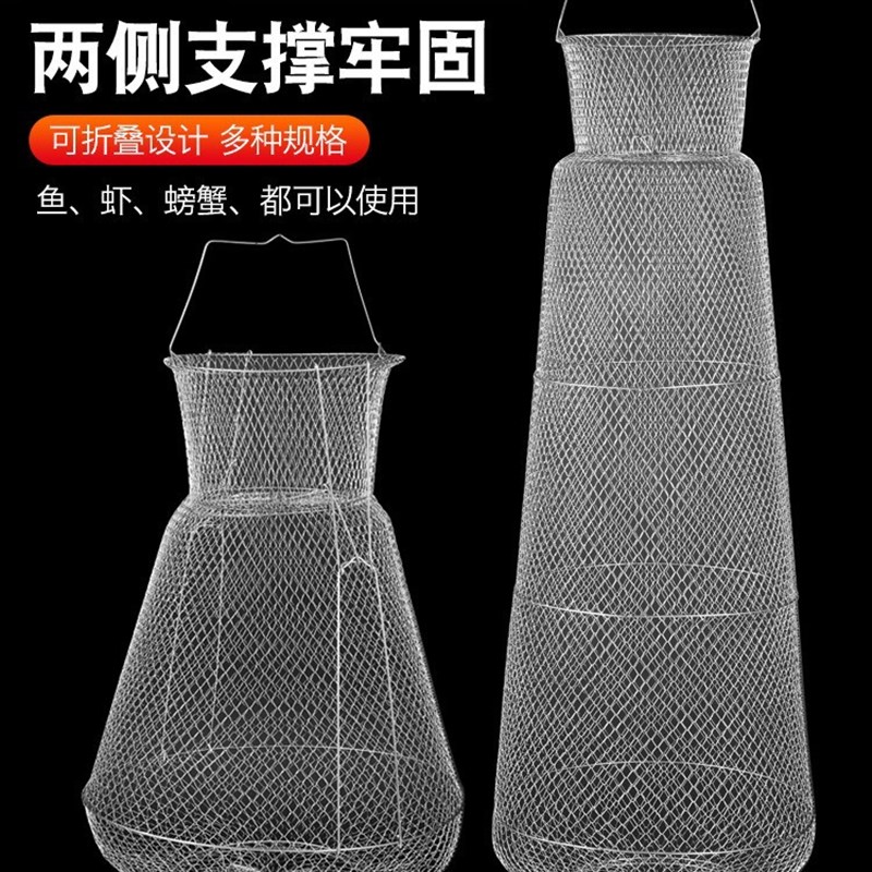 不锈钢折叠钢防臭丝鱼护鱼篓网兜海钓I装鱼螃蟹金属鱼笼速干便携