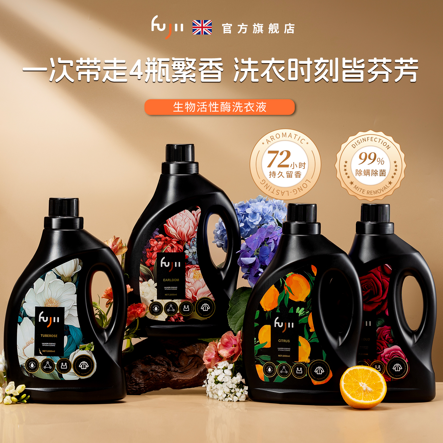 潮流精品,品质保证