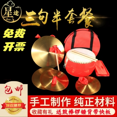 厂家直销三句半表演道具经济实惠