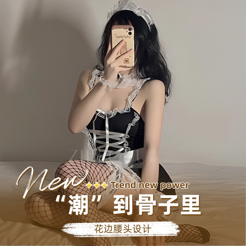 情趣内衣女性感纯欲制服保密发货