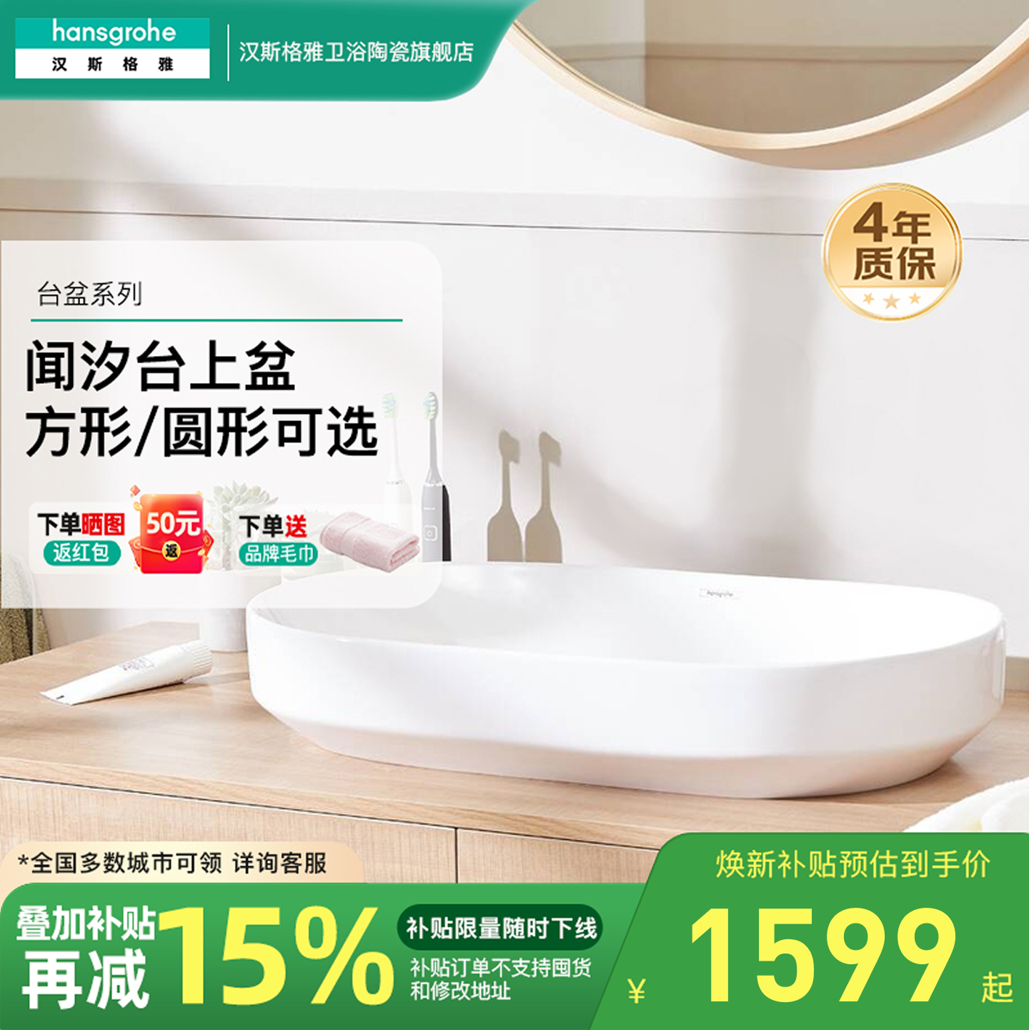 简约线条，品质保证