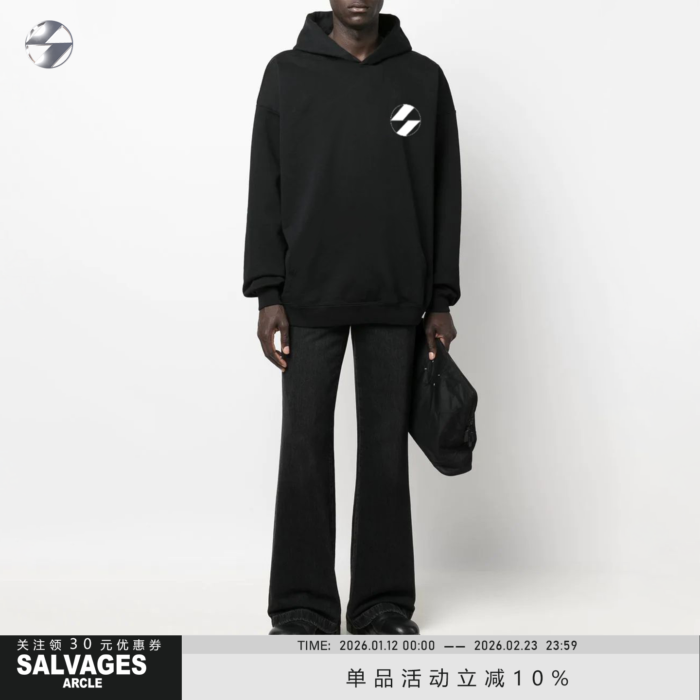 SALVAGES潮牌卫衣男连帽欧美街头高级感慵懒风痞帅炸街美式外套