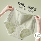 薄款 无痕内裤 女士2025新款 高腰夏季 纯棉档提翘臀产后神器三角短裤