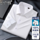 200支4股纯棉DP免烫 新款 太子龙白色长袖 衬衫 男士 商务正装 衬衣