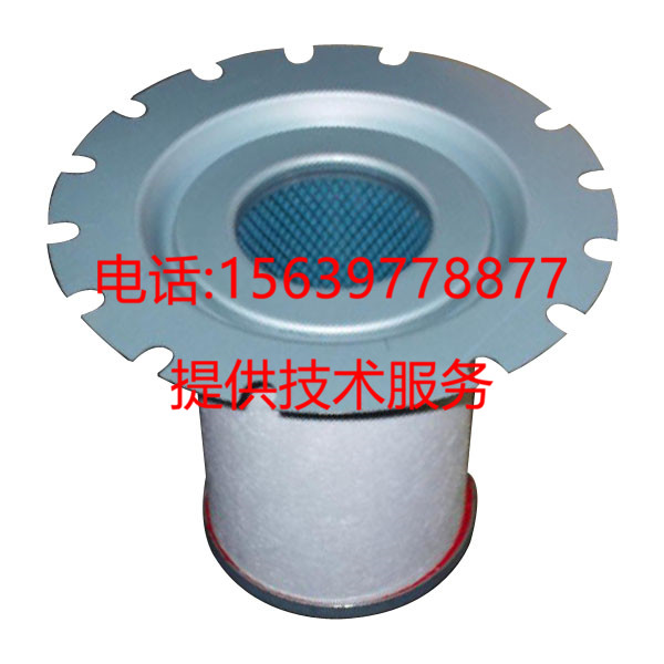 极速161238g6900适用于阿特拉斯螺杆空压机GA11 15 18油气分离器
