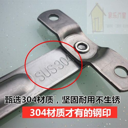 新品塑钢窗风撑定位器铝合金窗y户限位器断桥铝平开窗304不锈钢滑