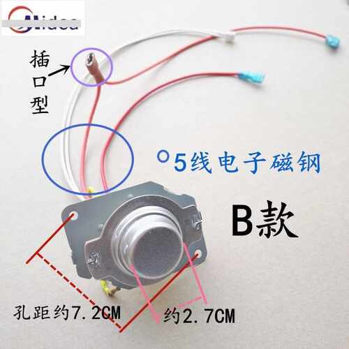 新品电饭煲5e线磁钢温控器温度传感器MB-FD402/FS406/FD50H/FD408