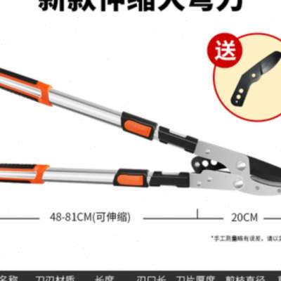 极速修枝剪修剪树枝果剪剪园粗枝树E省力园艺伸缩强力W刀林工具剪