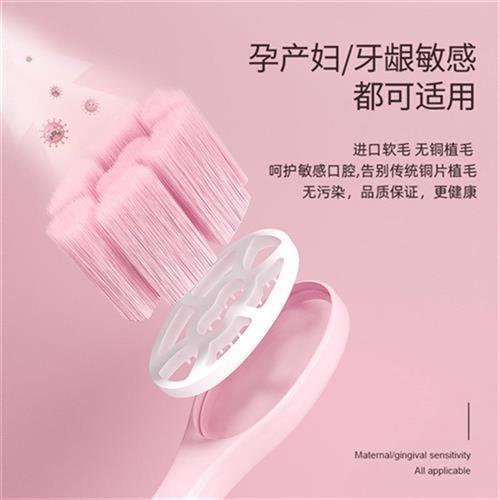 极速倍加洁小头绒软毛花苞绵y密SPA牙刷深入清洁护龈网红超