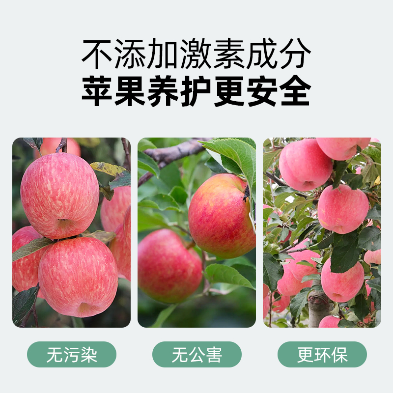 极速苹果树肥料苹果m树肥料室内外盆栽果树有机肥保果天然复合肥