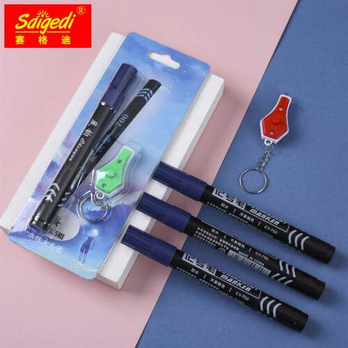 极速记号做牌记号神器记号笔白光隐J形暗记墨水魔术萤光笔