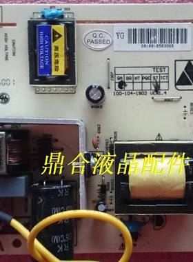 极速VIEcWG G2228 优冠A92W 900KA 900KS A1939高压电源板100-104