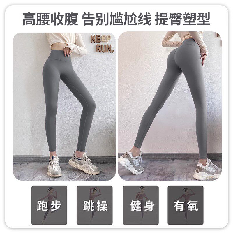 新品高腰提臀打底健身裤女弹力速干紧身运L动裤收腹无尴尬线瑜伽