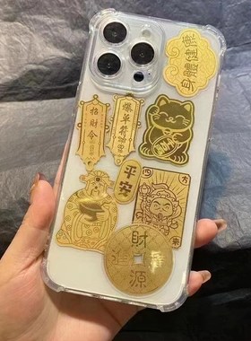 极速打麻将神器金箔片赢t招财令钱财神爷手机贴十二生肖手机壳内