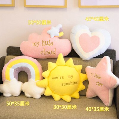 极速北欧ines沙发飘窗抱枕卧室靠垫床上靠枕客厅星星云朵可爱少女