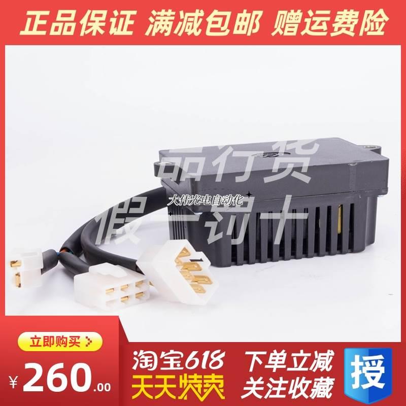 极速拍*汽油柴油发电机电焊两用调压器5KWK电焊机AVR调压板电压调