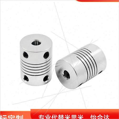 新品SGW-40fC沟槽式联轴器CPLCN20-5-6-7-8 CPLSC16/25/32/40-10/