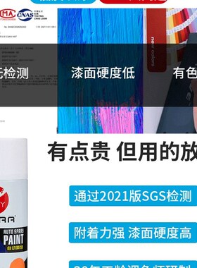 极速劳尔手摇黄色f喷漆罐ral1003/1006/1012/1013/1016/1018/1021