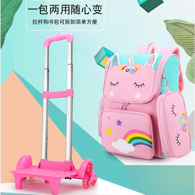 速发独角兽儿童拉杆书包女孩小学生二三四五年级防水六轮爬楼带轮