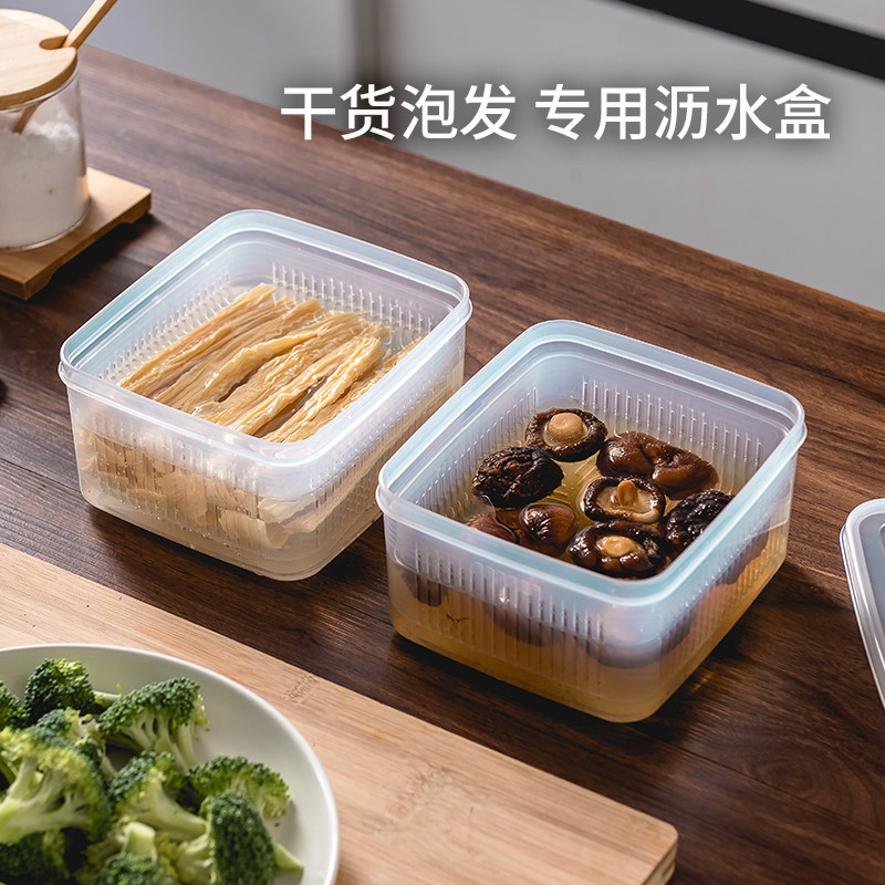 新品日本进口干货专用泡发盒冰箱蔬菜沥水K收纳盒豆腐保鲜盒外带
