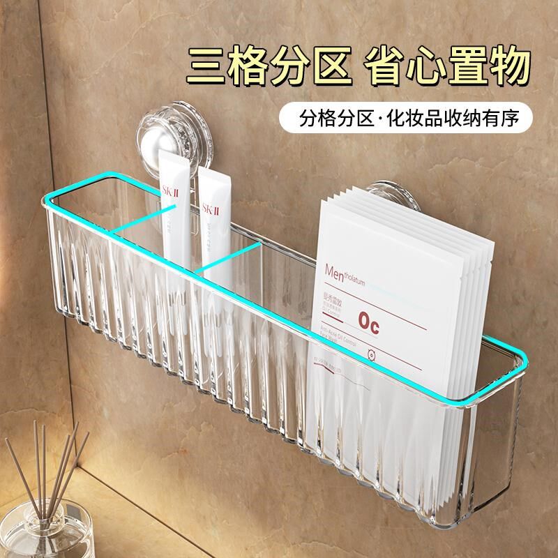 新品卫生间分g格置物架浴室洗手台化妆品面膜收纳盒墙上壁挂式架
