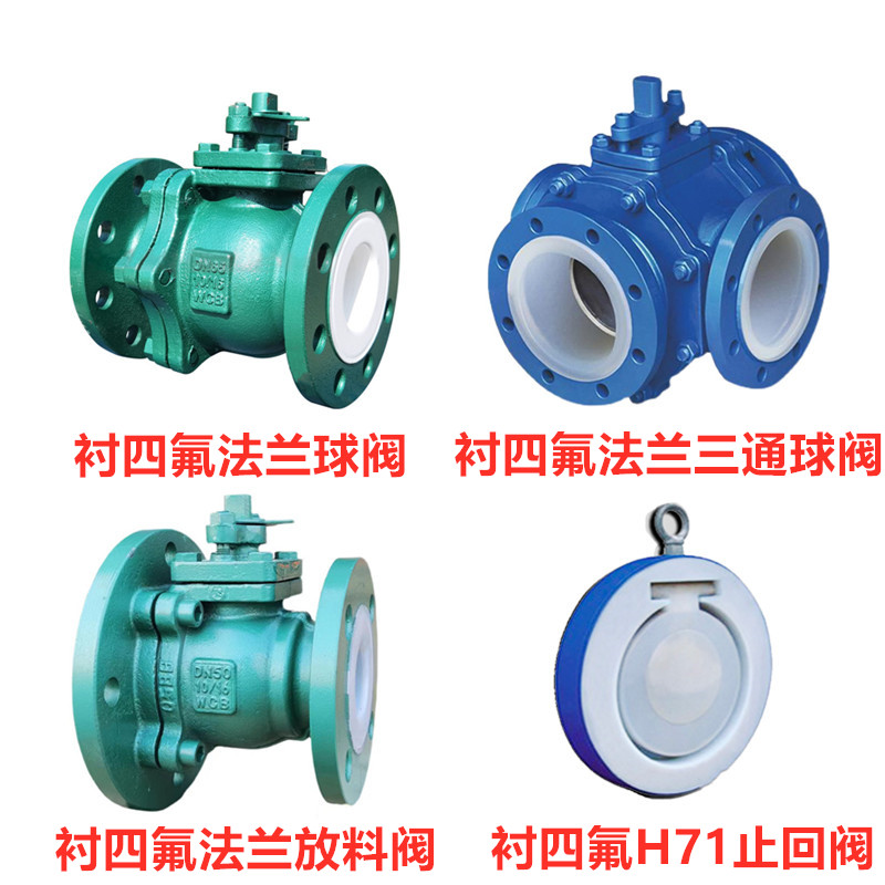 极速厂促铸钢304涡轮对夹式手动衬y316四氟蝶阀D371F4616C全衬耐