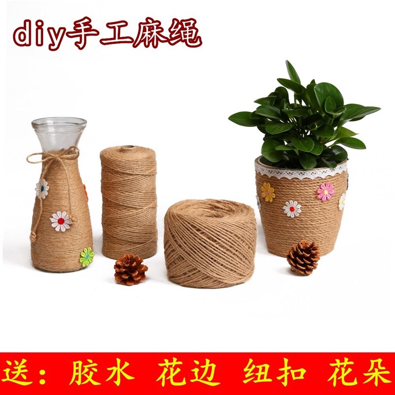 新品楼梯扶手装饰麻绳装修包柱子的装饰室内方柱圆柱X缠绕管道改