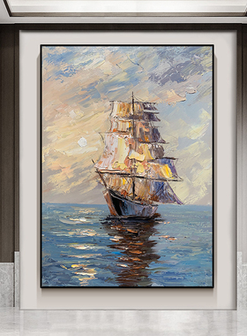 极速手绘油画日出帆船玄关背x景墙装饰画现代餐厅客厅挂画书房酒