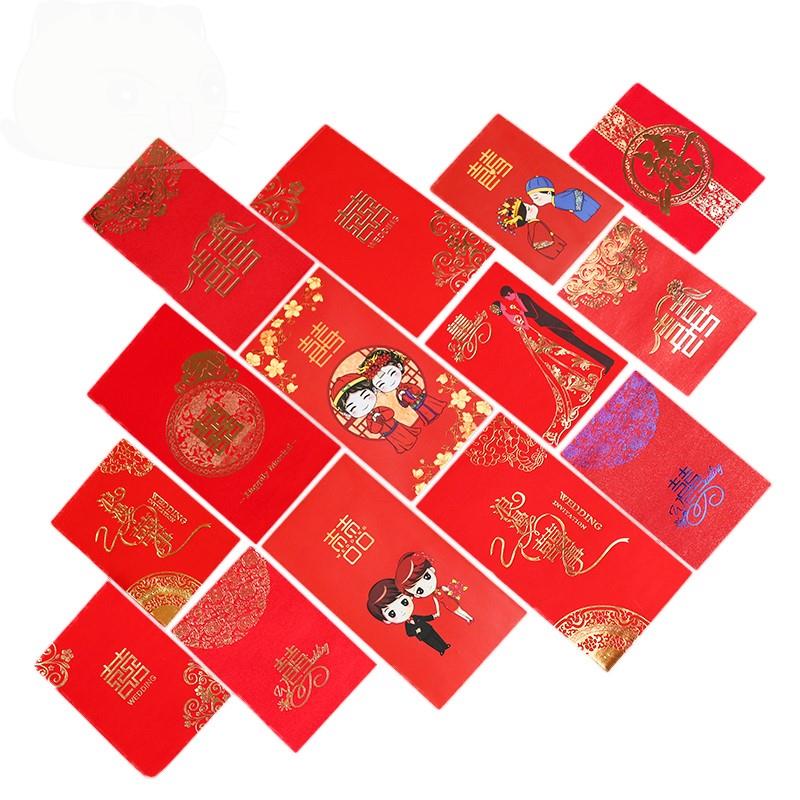 极速结婚红包袋创意个性婚庆用品大全H婚礼塞门迷你小号喜字软壳
