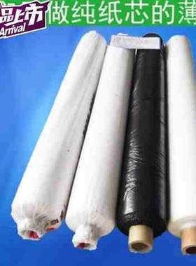 极速黑白色种菜农用膜塑料薄膜整卷A农用防虫Q遮荫黑色包装膜蔬菜