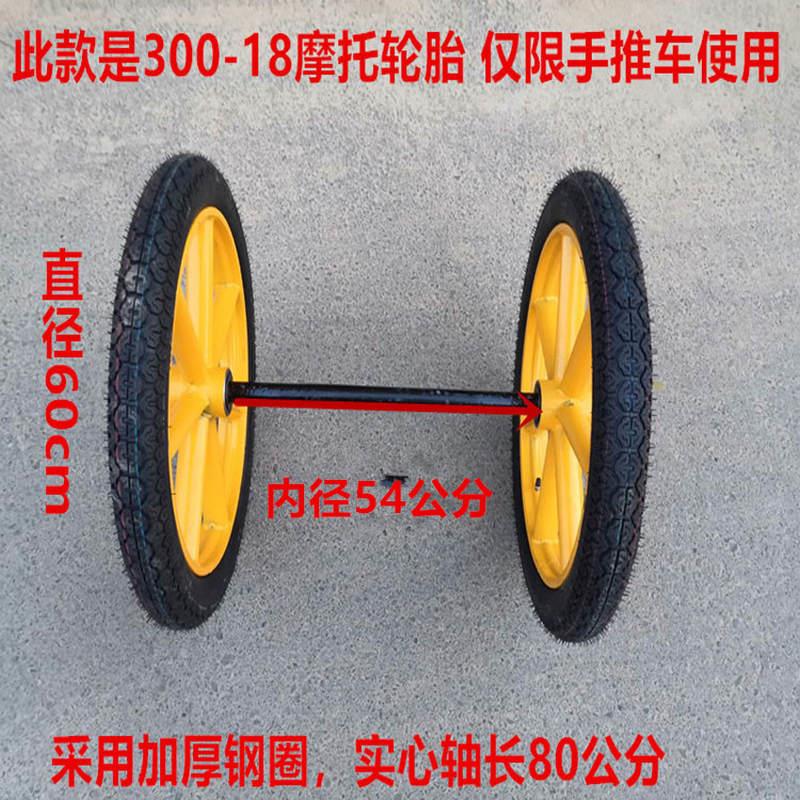 极速建筑工地手推垃圾车轮子斗车轮胎翻J人力劳动车实心轮充气轮