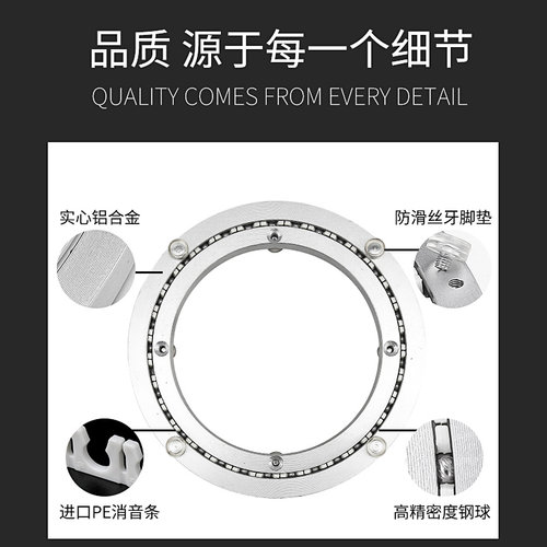 新品餐桌转盘底座轴承静音家wq转盘旋转转轴实木0理石玻璃圆桌铝