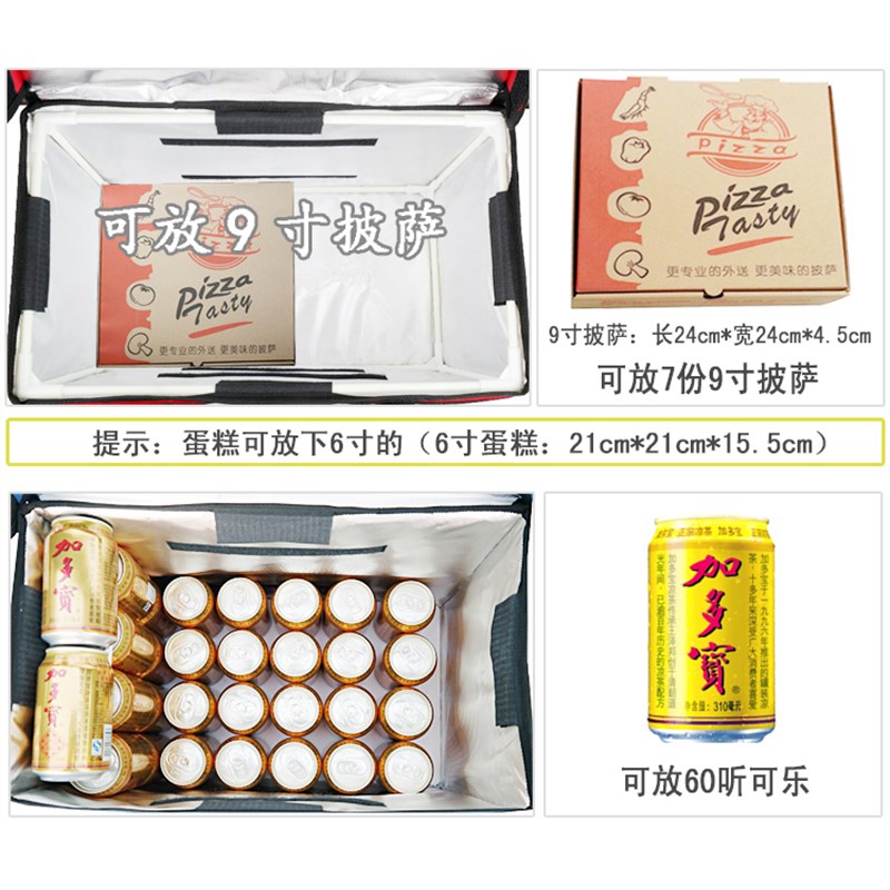 新品外卖送餐箱大号保温箱快餐外送车载送餐包便S当饭盒保鲜冷藏