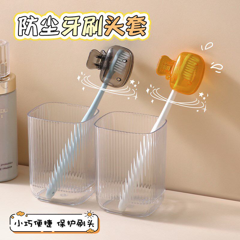 新品牙刷头保护套l收纳夹便携旅行牙具盒牙刷夹防尘帽电动牙刷收
