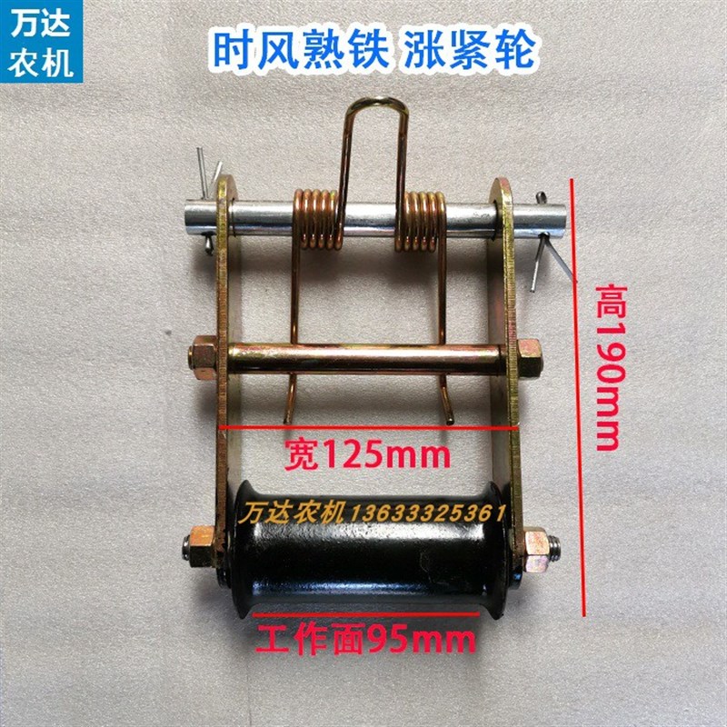 极速五征时风三轮车皮带涨u紧轮三角带张紧轮压带轮弹簧农用三轮