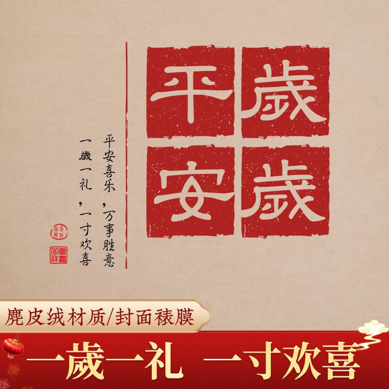 极速影集相簿插页式本家庭纪念册混装1000张大容量记Z录5寸6寸