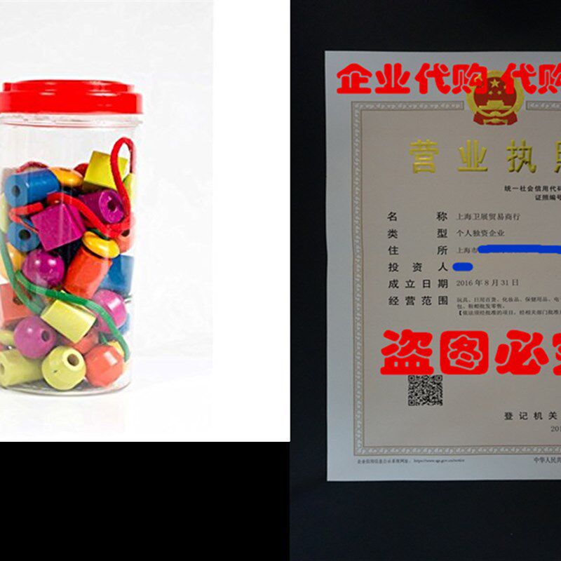 极速My First Deluxe Wooden Lacing JBeads Set (50 pcs)