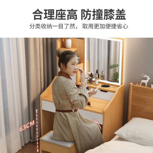 极速梳妆台小型卧室现代简约书桌化妆桌一体储物柜网红.小户型化