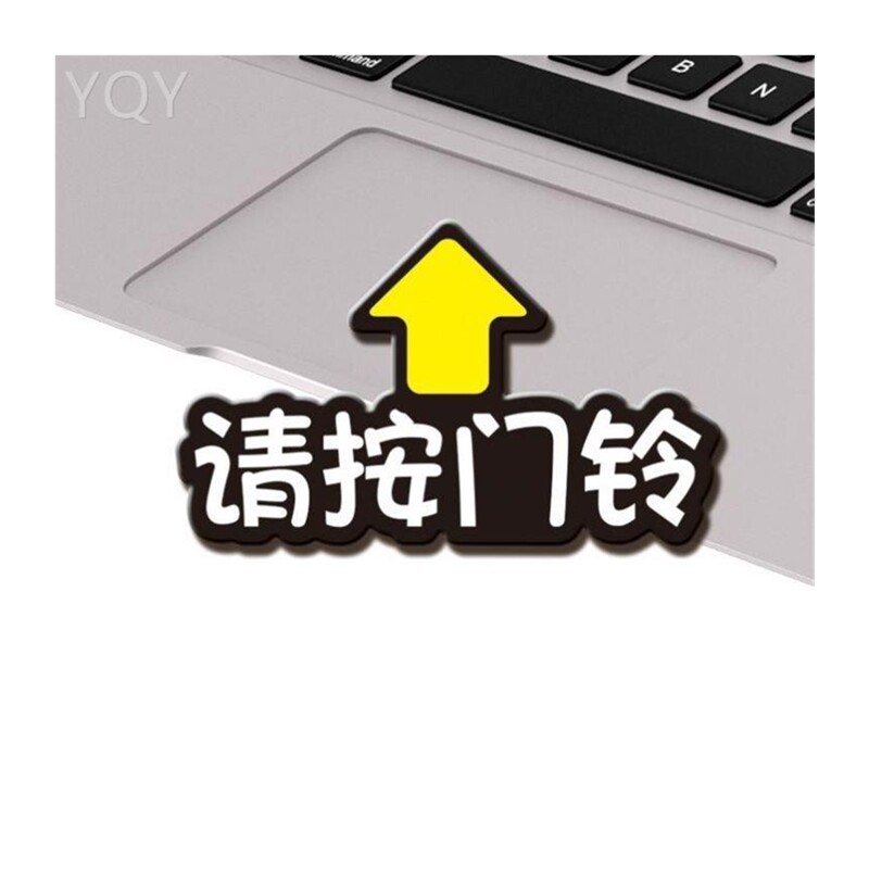 新品克请按门铃提示贴夜门光亚P4575力请铃按门标识牌Y提示开按钮