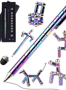 极速DIY Magnetic Fidget Pen Magnet FFidgi Pen Multifunctiona