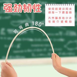 极速条棍黄荆棍孝子棍教鞭荆条教B鞭女教师教棍戒尺藤条教鞭家用