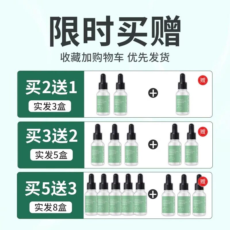 新品法令纹消g除神器提拉紧致填充遮泪沟脸颊凹陷去细纹贴男女抗