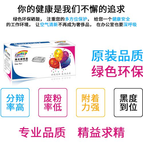 新品MX235CT粉盒 适用夏普AR1808S 2008D 2308 23U28墨粉236碳粉