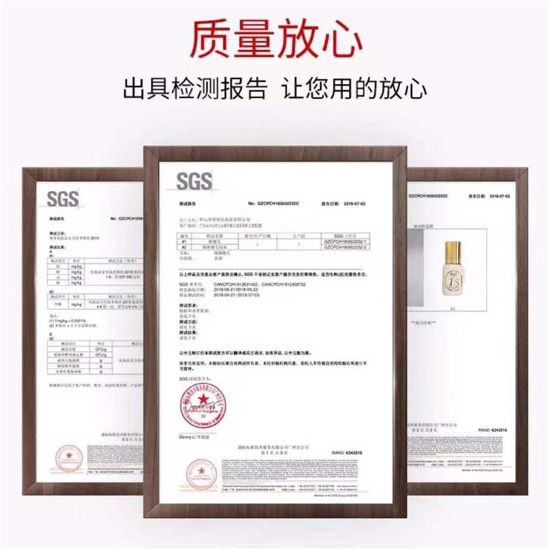 极速睫语社美妆工具美睫胶x水美睫店假睫毛胶水持久牢固防水1